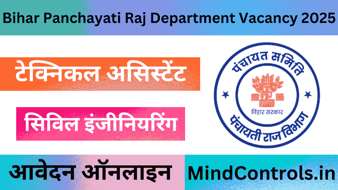 Bihar Panchayati Raj Department Vacancy 2025