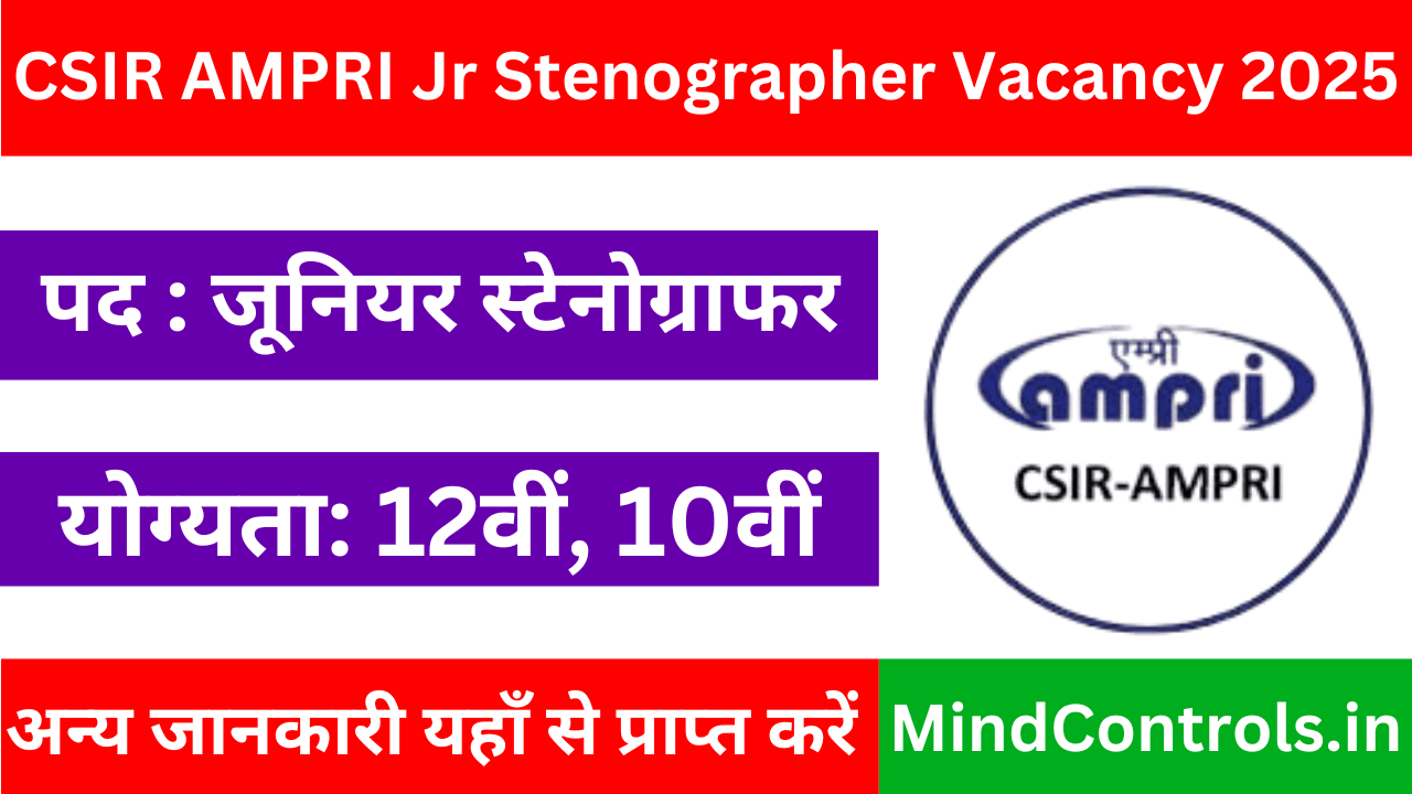 CSIR AMPRI Jr Stenographer Vacancy 2025