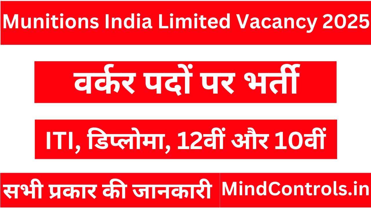 Munitions India Limited Vacancy 2025